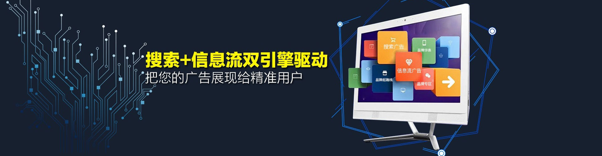 龙海微博信息流