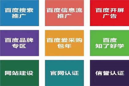 某某sem推广公司助力某餐饮企业实现线上销售增长