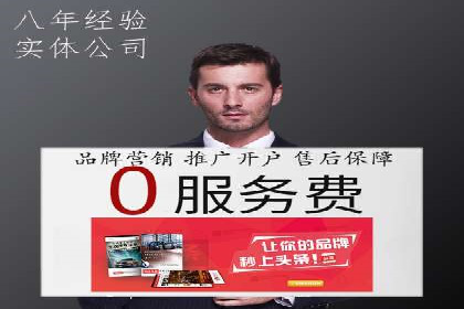信息流平台运营优化案例